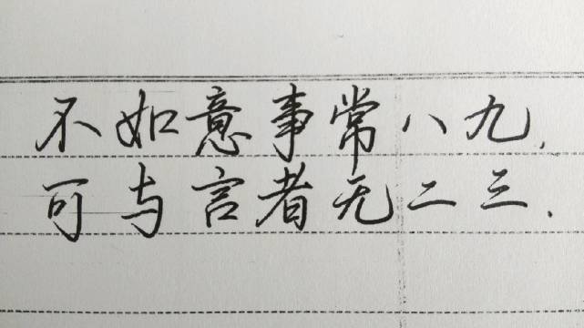 不如意事占九成;社会进步能应变打一个准确生肖详细解答、解释与落实、构建解答解释落实