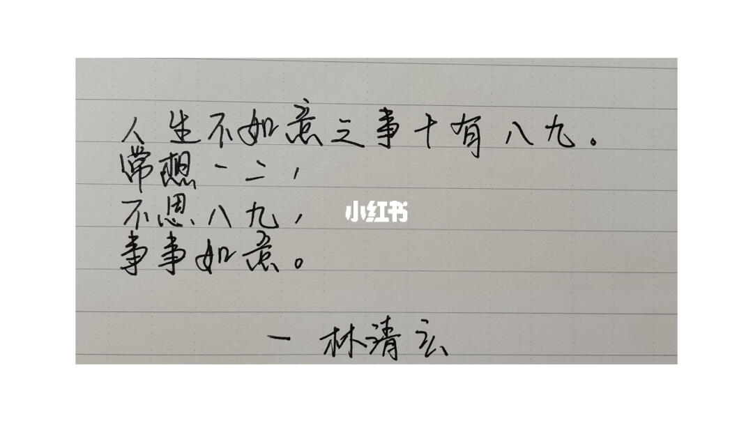 不如意事占九成;社会进步能应变打一个准确生肖详细解答、解释与落实、构建解答解释落实
